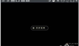 视频播放器哪个最好用,探寻最佳播放器利器