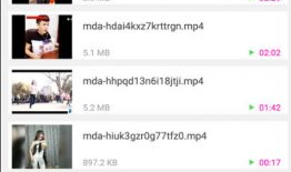 电脑版西瓜视频,轻松畅享海量视频，打造个性化观影体验